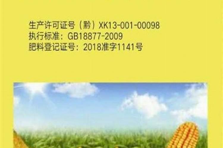 磷铵肥料的作用是什么 磷铵这种肥料有什么特点