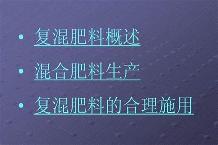 复合肥的肥效能保持多长时间