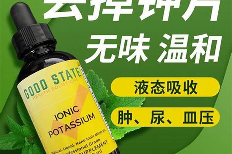 钾肥有哪些 钾肥是什么