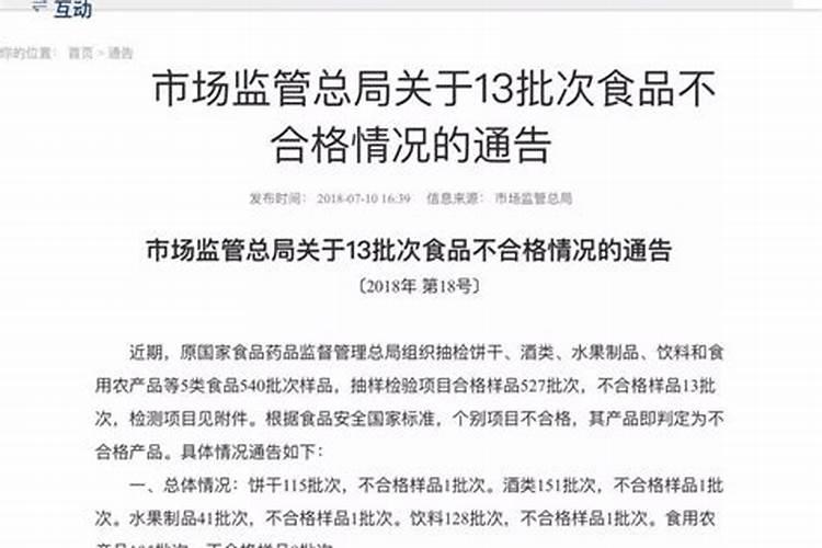 商品有机肥存在重金属超标、抗生素过量,农民还能使用吗？
