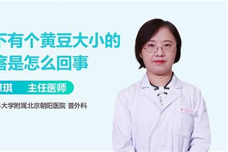 黄豆水是氮肥还是磷肥