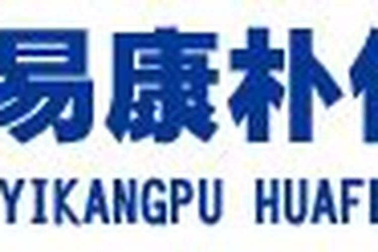 进口十大水溶肥品牌