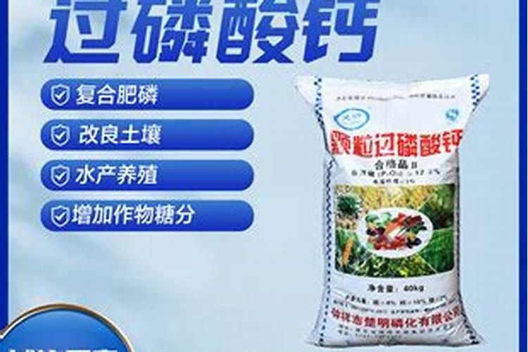 磷肥一亩地施多少