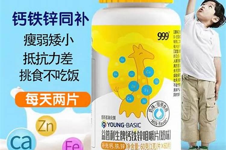 微量元素钙偏高1.97磷偏低0.8要紧吗？