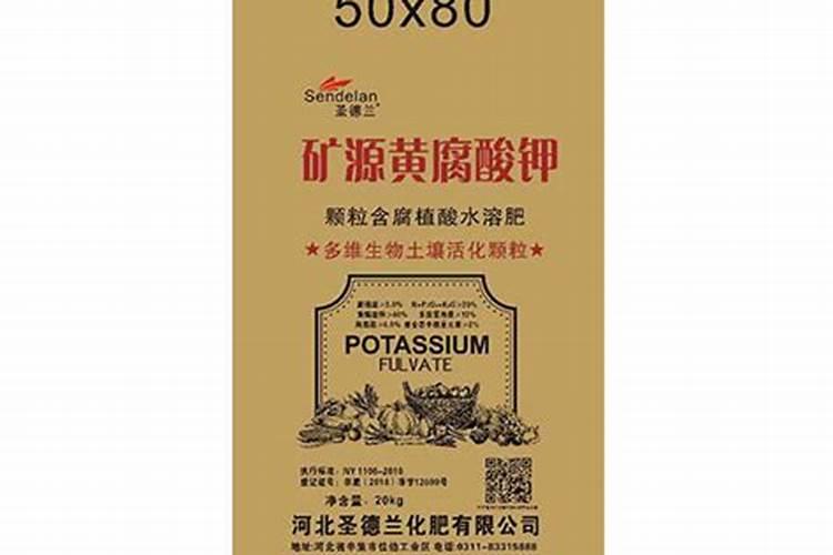 排行前十名生物有机肥
