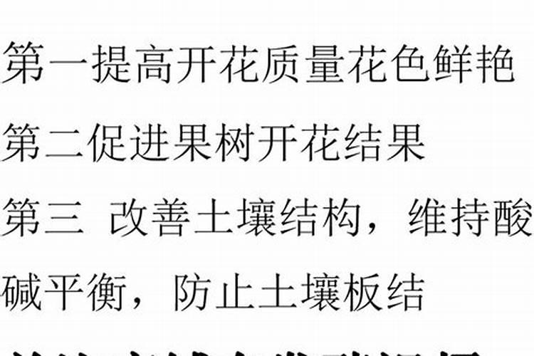 硼肥在花期的使用方法,缺硼的土壤适合种什么