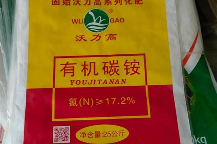 碳铵碳铵概述