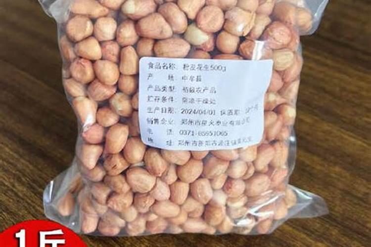 一亩花生的利润是多少