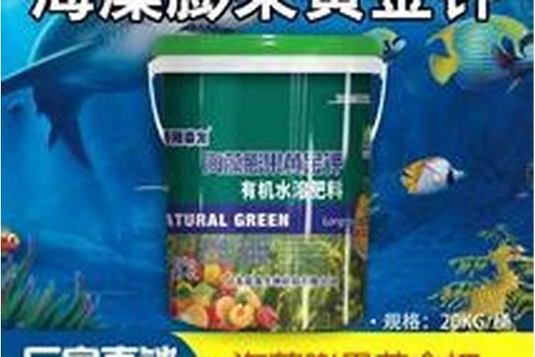 目前市场主流水溶性肥料品牌有哪些？