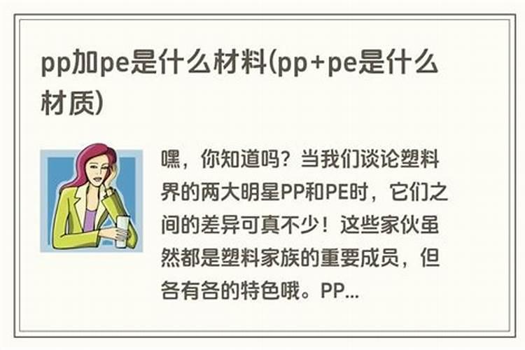 7种自制花肥方法,家里人再也不嫌臭啦
