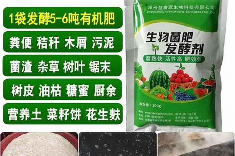 自制氮肥最简单的方法