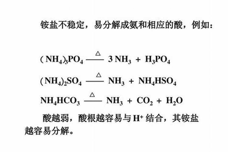 氨是最重要的氮肥吗？