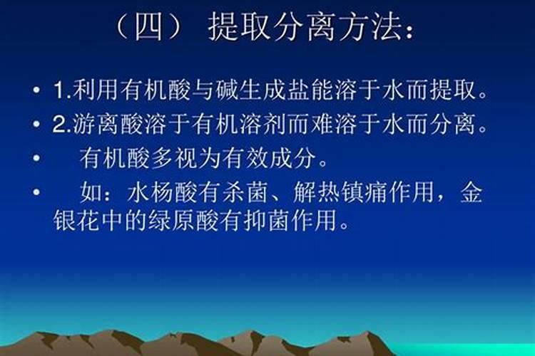 氨基酸和腐植酸的区别？