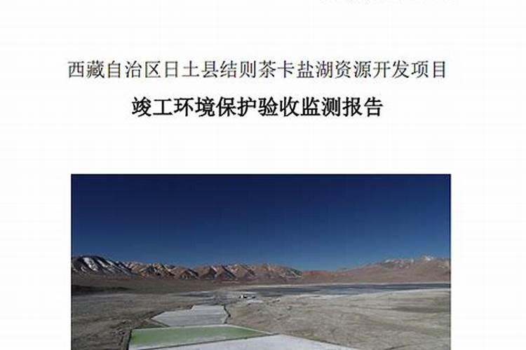 资源矿产资源股票龙头股有哪些？