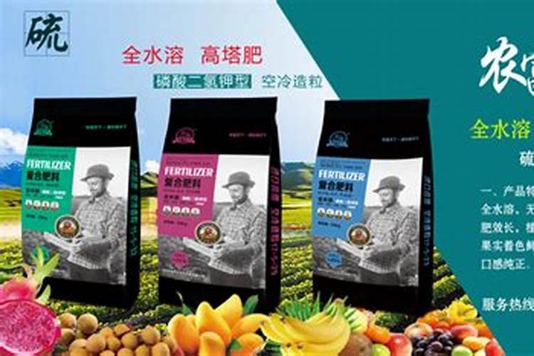 复合肥怎么用效果最好