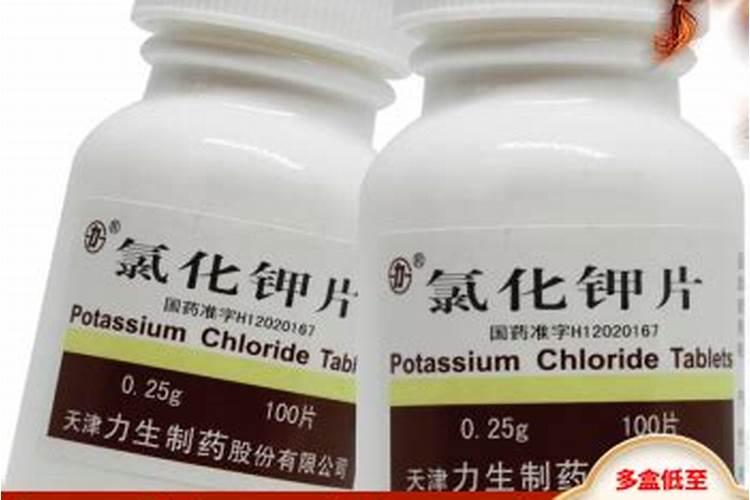 化学中的KCL指的是什么