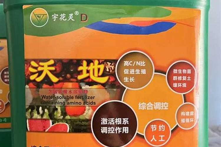 宇花灵2号可以跟什么叶面肥复配