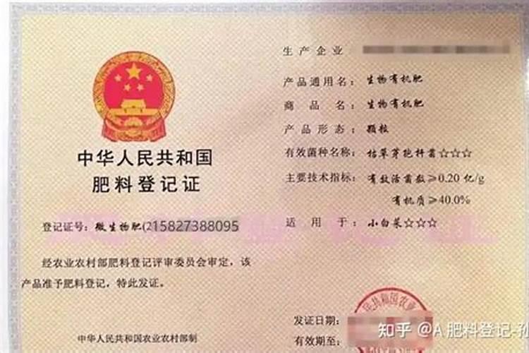 尿素喷施叶面肥按多少的比例兑水