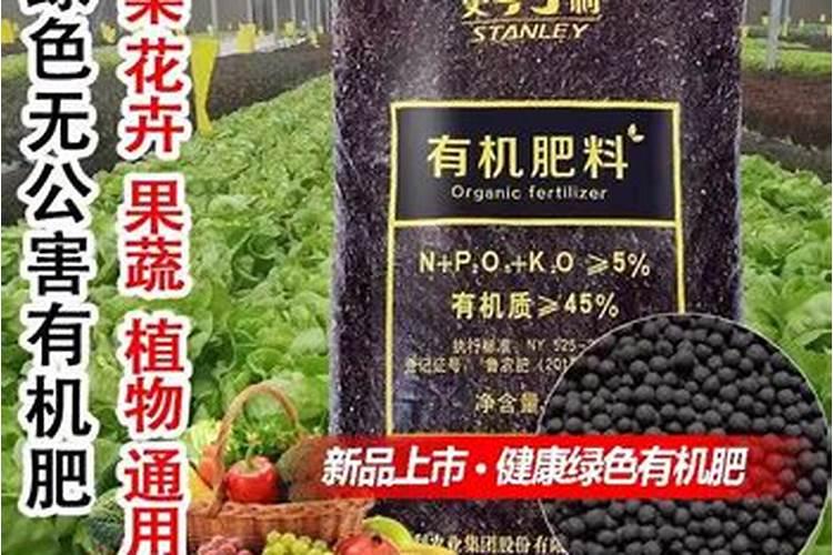 80斤史丹利复合肥多少钱一袋