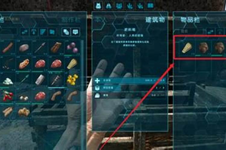 方舟生存进化化肥怎么弄？