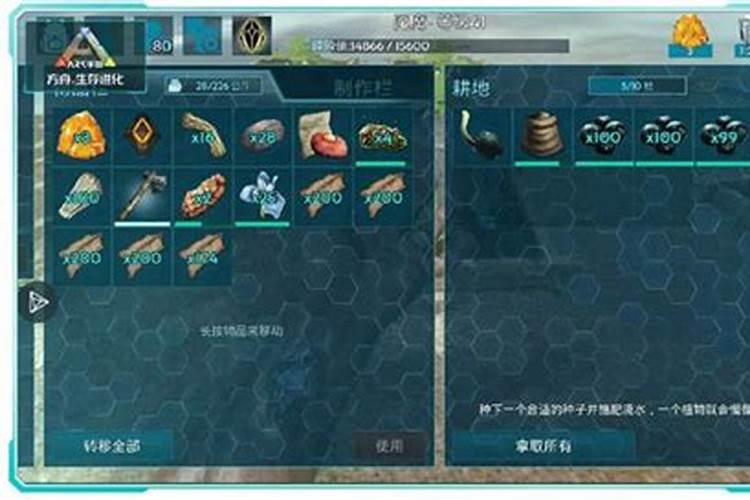 方舟生存进化屎壳郎怎么产化肥