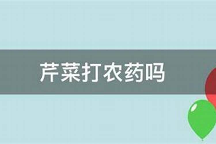芹菜烂根,地板结,用什么药