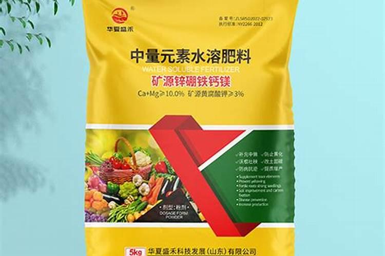 钙镁中量元素水溶肥