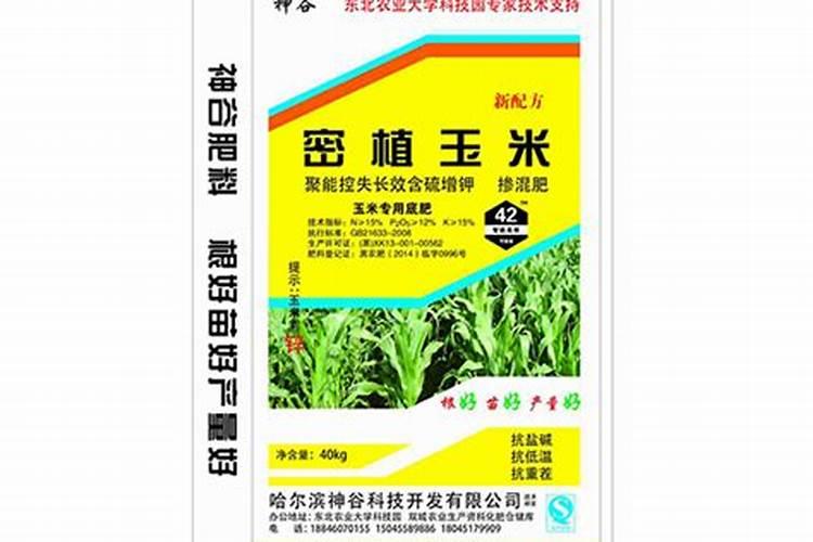 水溶肥十大名牌
