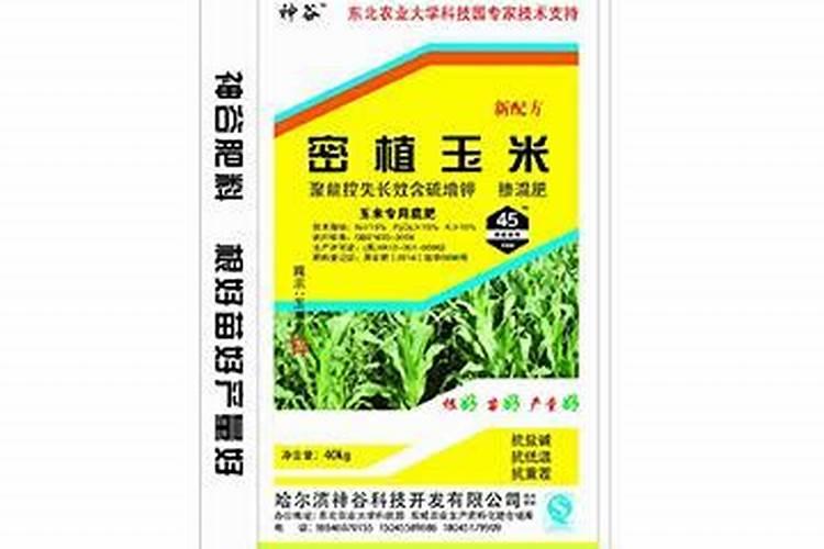 一亩地玉米用多少控失尿素做底肥