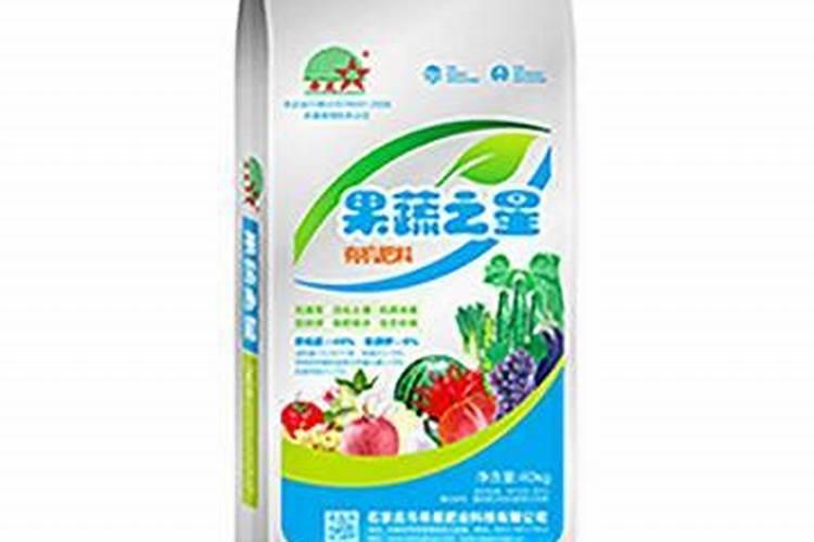 附近有机肥生产厂家