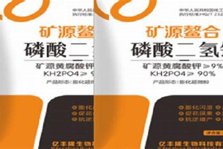 磷酸二氢钾的作用及使用方法及注意事项