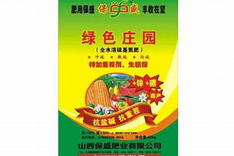 花生肥料可以用水溶纯硫氮肥吗