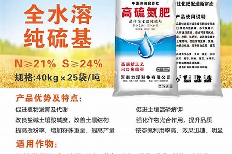 氮肥有哪些种类？