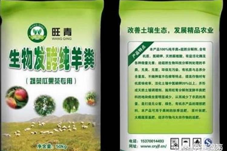 玉米最好肥料第一名