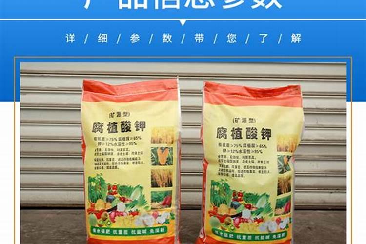 什么是腐植酸肥料