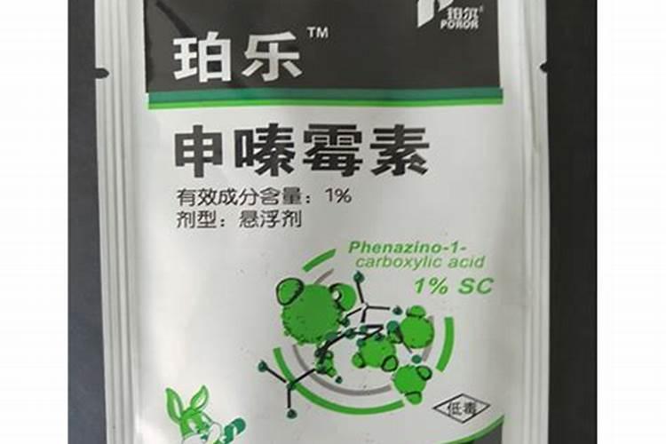 西红柿移栽可以用申嗪霉素蘸根吗？对苗有没有害