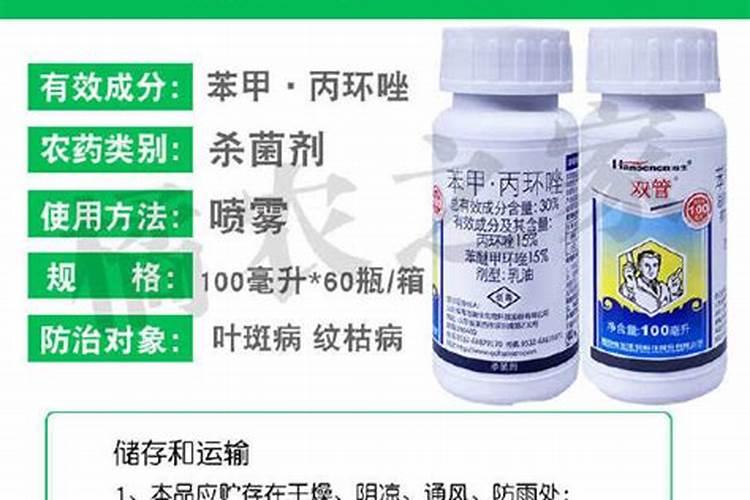 枣树用什么肥料好