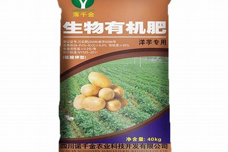 生物有机肥十大名牌