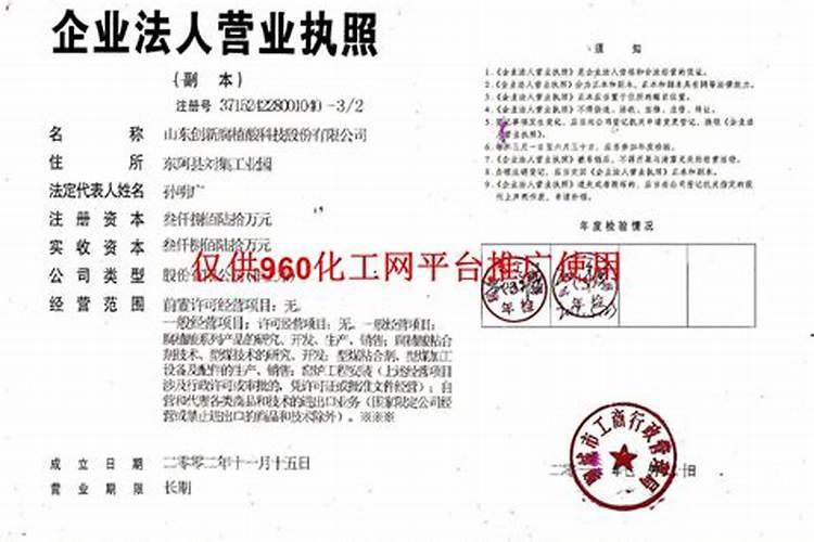 领克复合型水溶肥料是哪个厂家生产的？