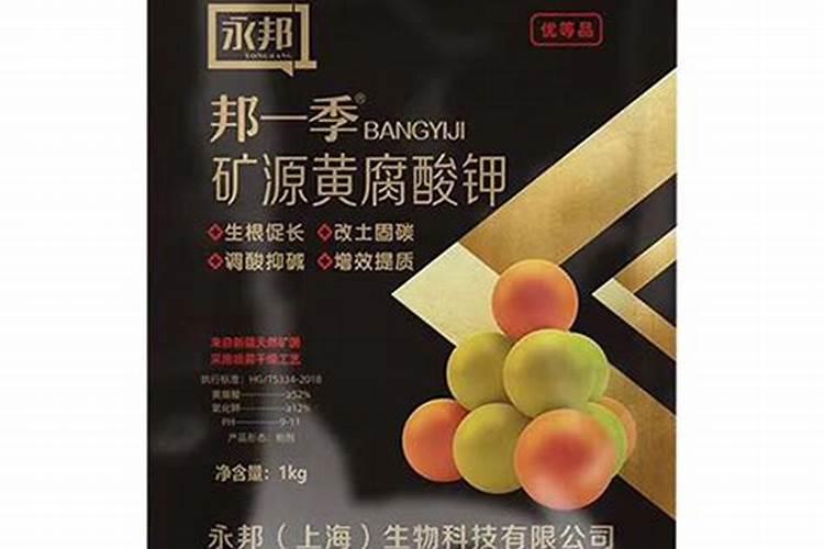 什么肥料可以治盐碱地
