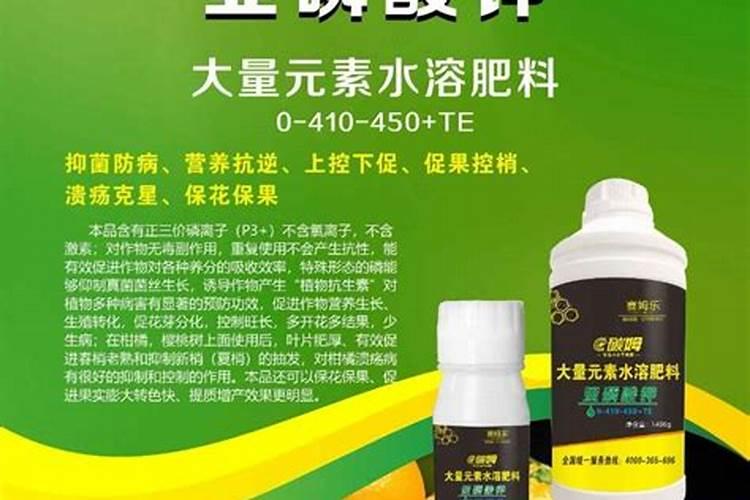 亚磷酸钾和磷酸二氢钾相比有什么优缺点