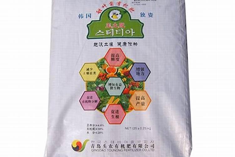 附近的有机肥生产厂家