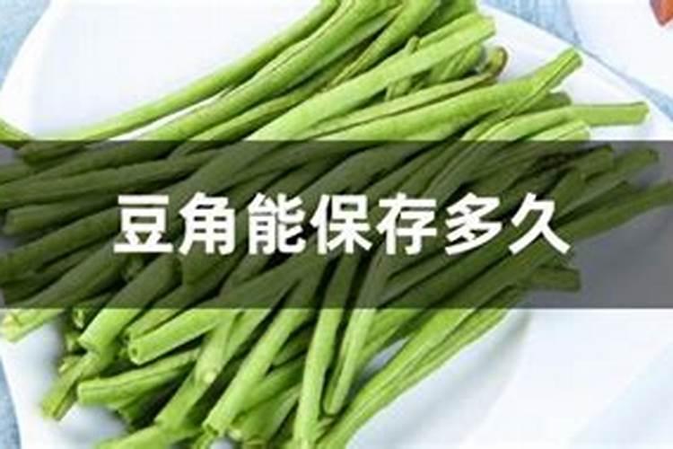 芸苔素使用技巧