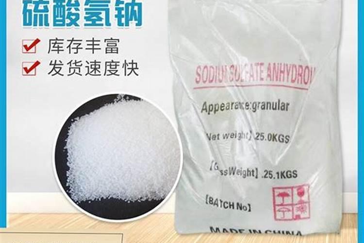 硫酸镁是做什么用的