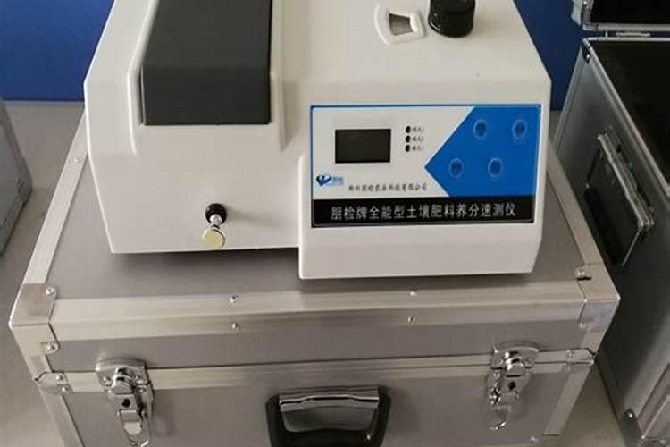 有机肥检测方法及仪器