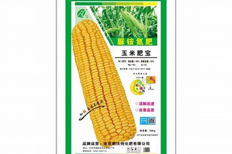 脲铵氮肥玉米每亩地的使用量