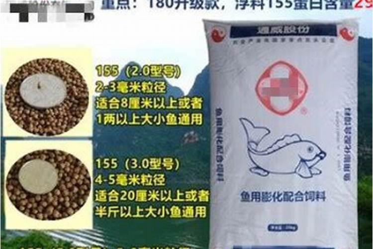 通威鲫鱼饲料 1吨多少钱？