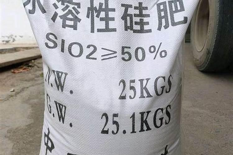 硅肥什么牌子最好