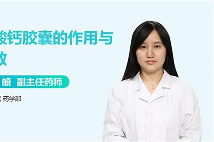 栽培双孢菇如何使用钙肥？
