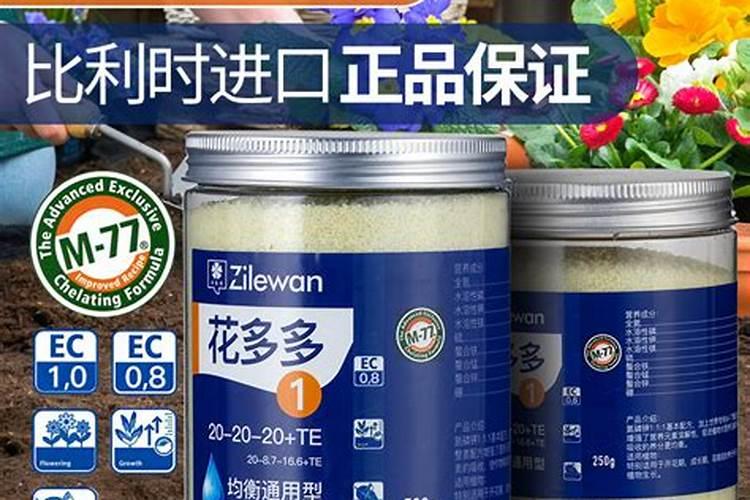 什么是缓释肥？